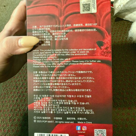 SKULLPANDA - GHOSTIE - You Found Me Series - OPEN BOX - POP MART - Picture 11 of 11